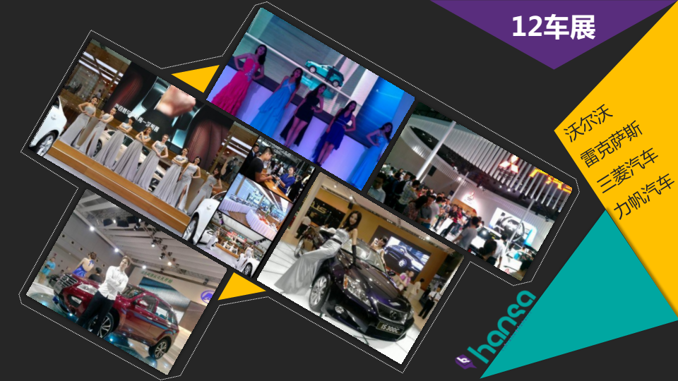 成都模特公司车展图片4